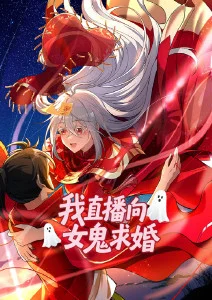 八哥影院科幻动漫星轨列车竖版封面