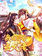 八哥影院音乐竞演综艺声音实验室横版封面
